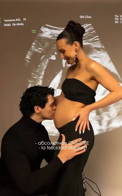 Валерия Чекалина готовится стать мамой в четвертый раз