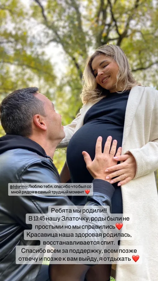 Стас Каримов и его жена стали родителями 31 октября Стас Каримов и его жена стали родителями 31 октября