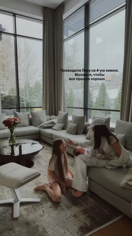 Лерчек с дочерью Алисой и сыном Даниэлем