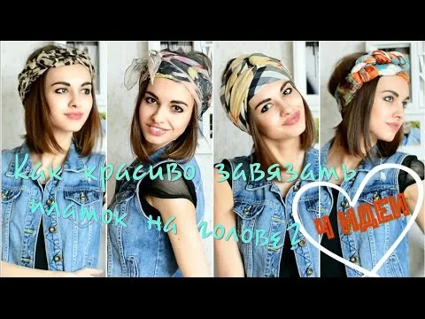 Нажми и смотри Нажми и смотри