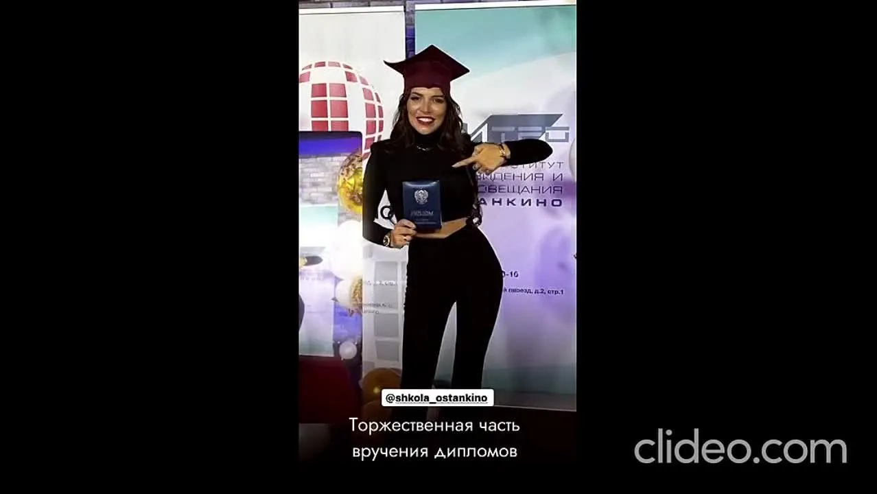 Нажми и смотри Нажми и смотри