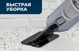 Мини-пылесос для дома и автомобиля
