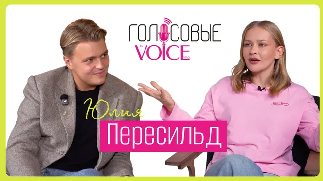 Нажми и смотри