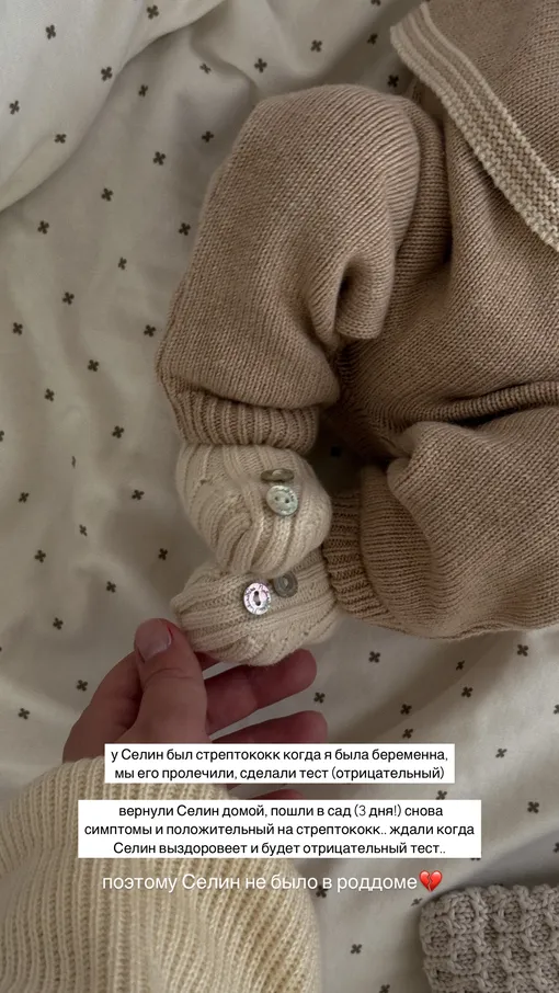 Лиана Шульгина показала, как дочь Селин встретила братика Мирона