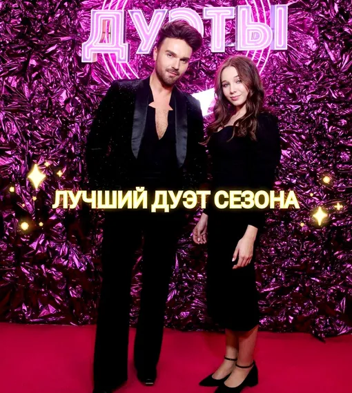 Зрители назвали дуэт лучшим в шоу