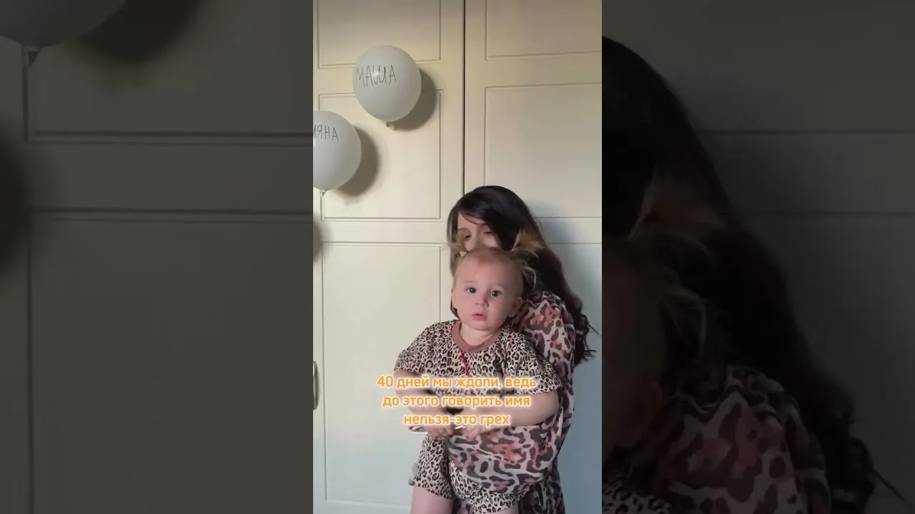 Нажми и смотри