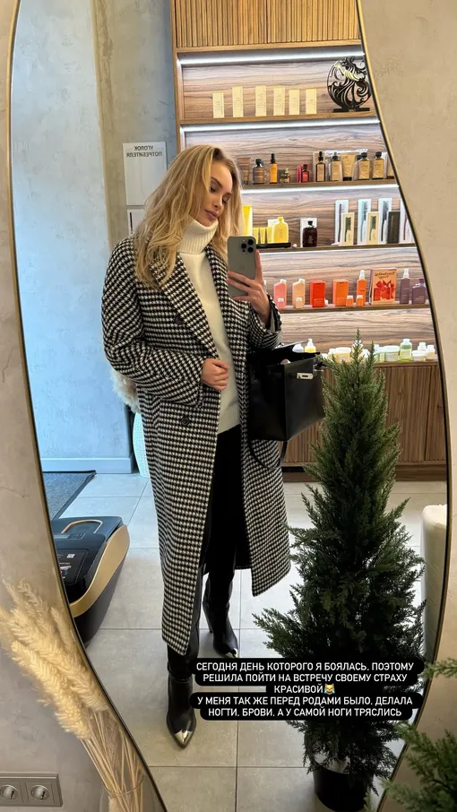 Валерия Мага перед процедурой посетила салон