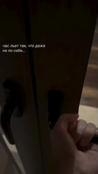 Нажми и смотри