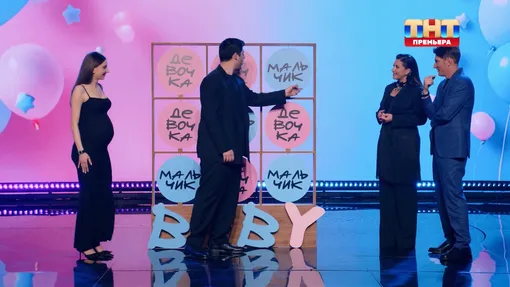 У супругов будет мальчик