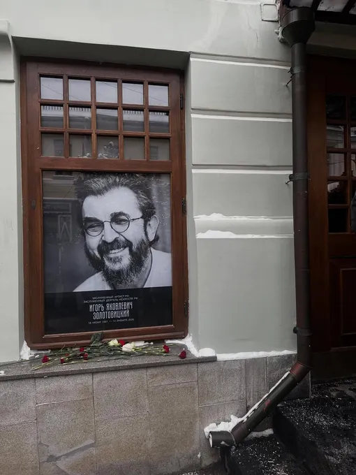 С Игорем Золотовицким простились в МХТ имени Чехова