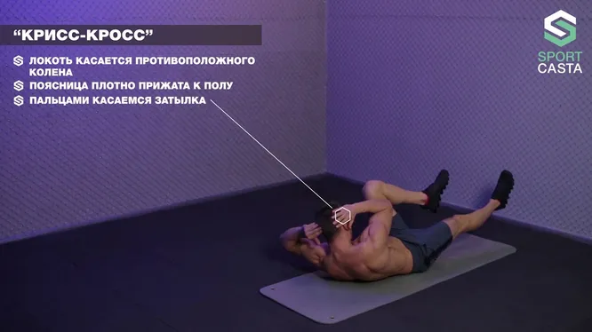 Нажми и смотри