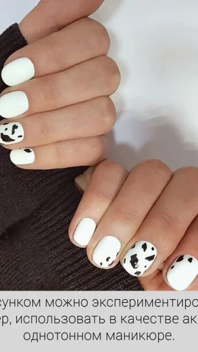 Нажми и смотри