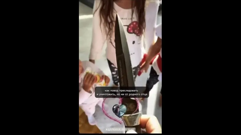 Нажми и смотри Нажми и смотри