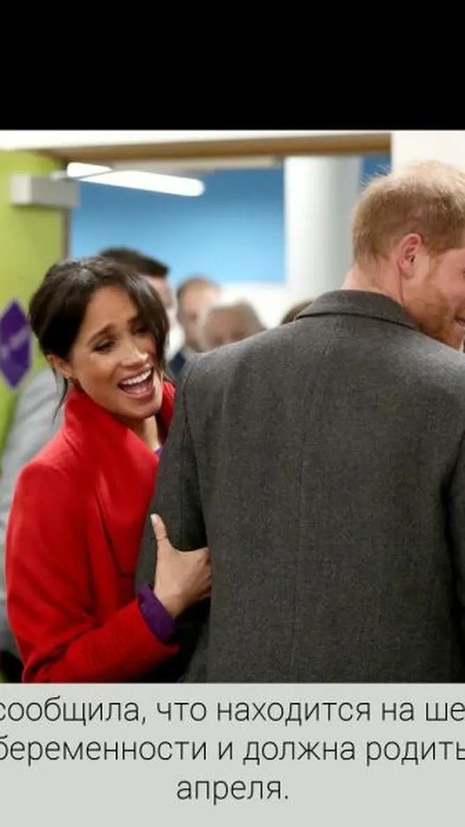 Нажми и смотри