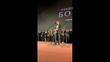 Нажми и смотри