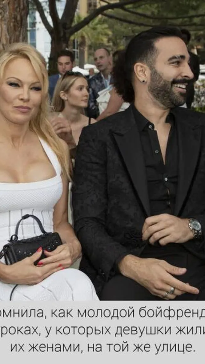 Нажми и смотри