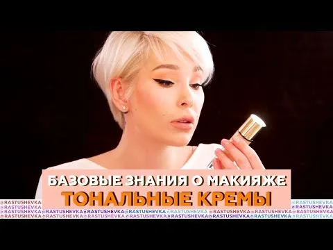 Нажми и смотри