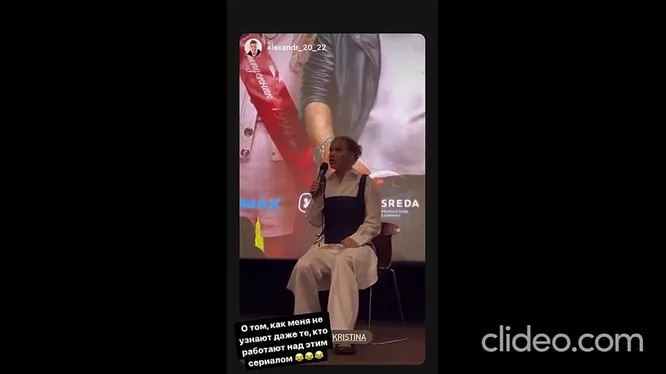 Нажми и смотри