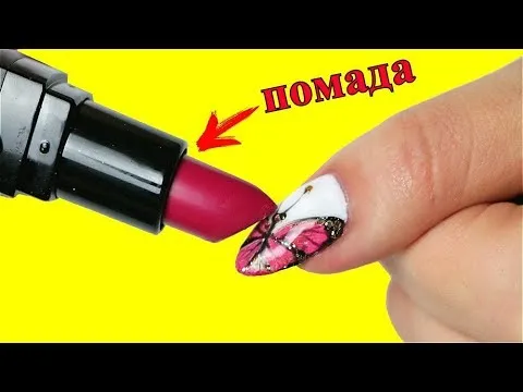 Нажми и смотри Нажми и смотри