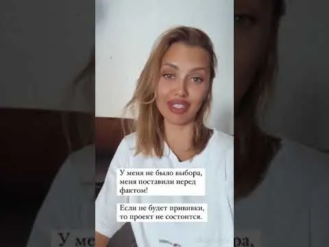 Нажми и смотри