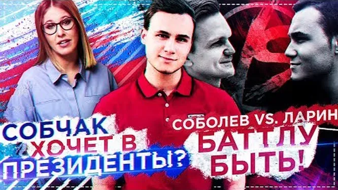 Нажми и смотри