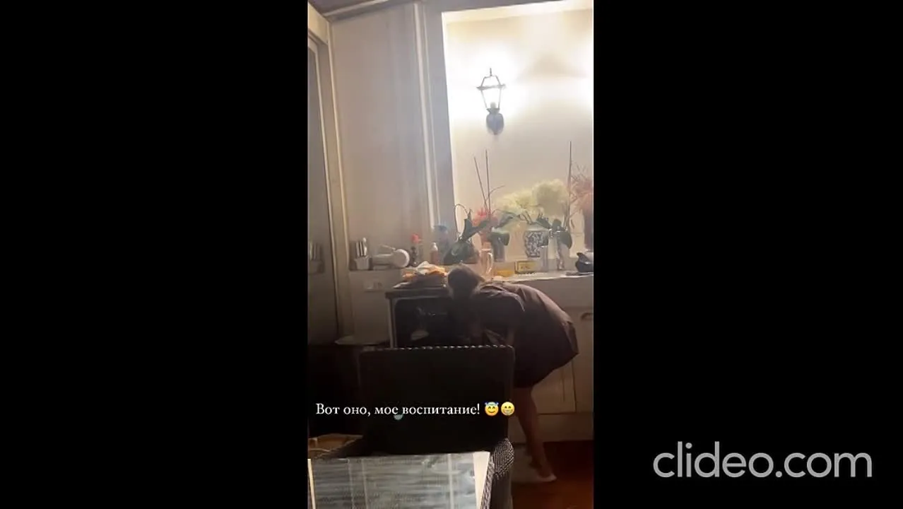 Нажми и смотри