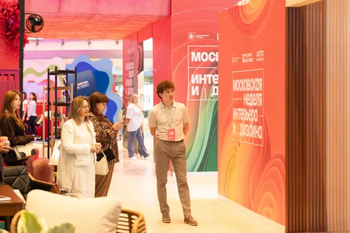 В столице стартовала VIII Московская неделя интерьера и дизайна В столице стартовала VIII Московская неделя интерьера и дизайна