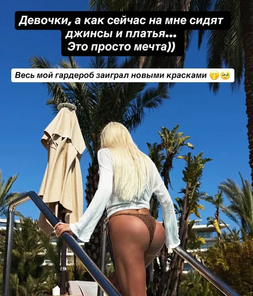 Катя Шкуро осталась довольной результатом пластики