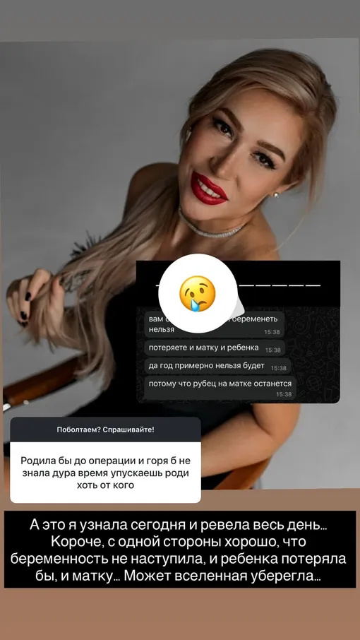 Надежда Ермакова Эротика 2 үйінен