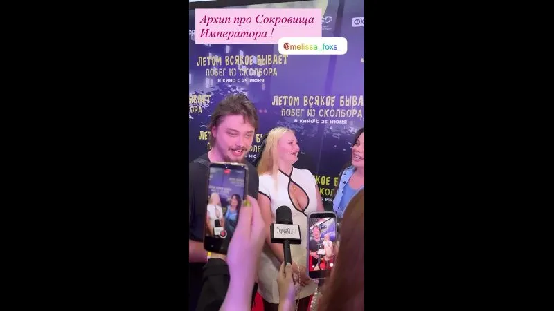 Нажми и смотри Нажми и смотри