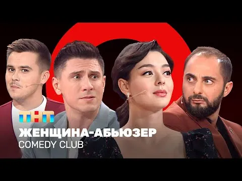 Нажми и смотри Нажми и смотри