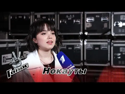 Нажми и смотри