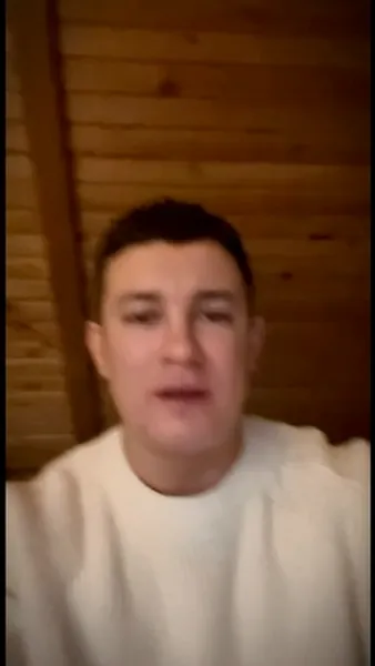 Нажми и смотри