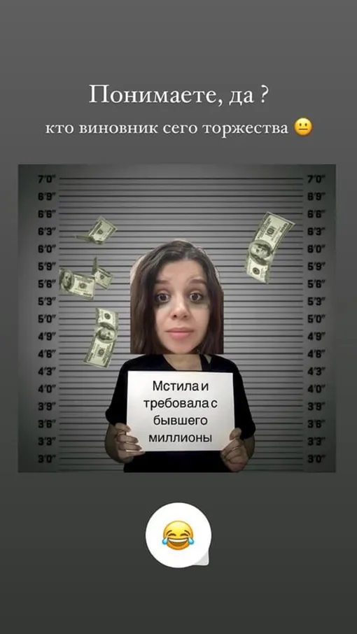 Алиана подшутила над обвинениями бывшей свекрови Алиана подшутила над обвинениями бывшей свекрови