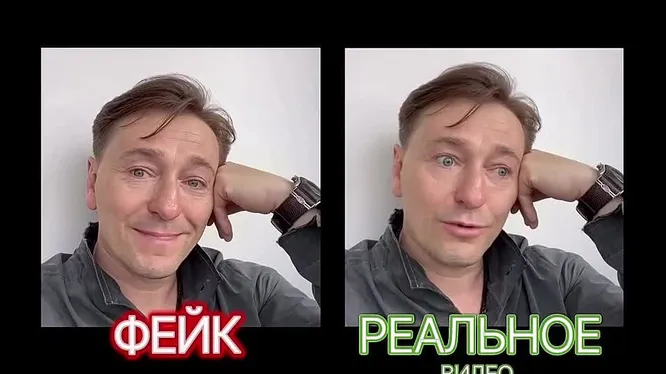 Нажми и смотри