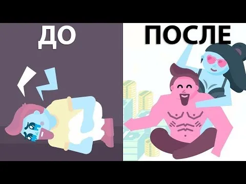 Нажми и смотри Нажми и смотри