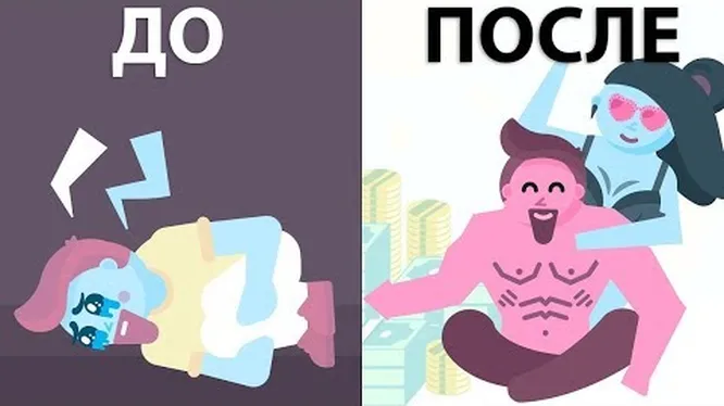 Нажми и смотри Нажми и смотри