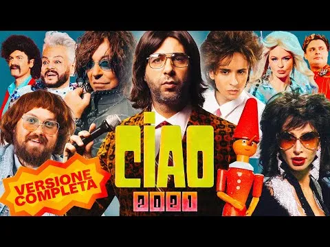 Нажми и смотри Нажми и смотри