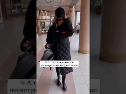 Нажми и смотри