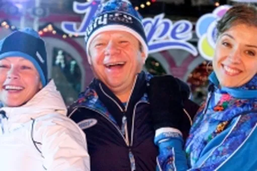 Открытие центрального катка Открытие центрального катка