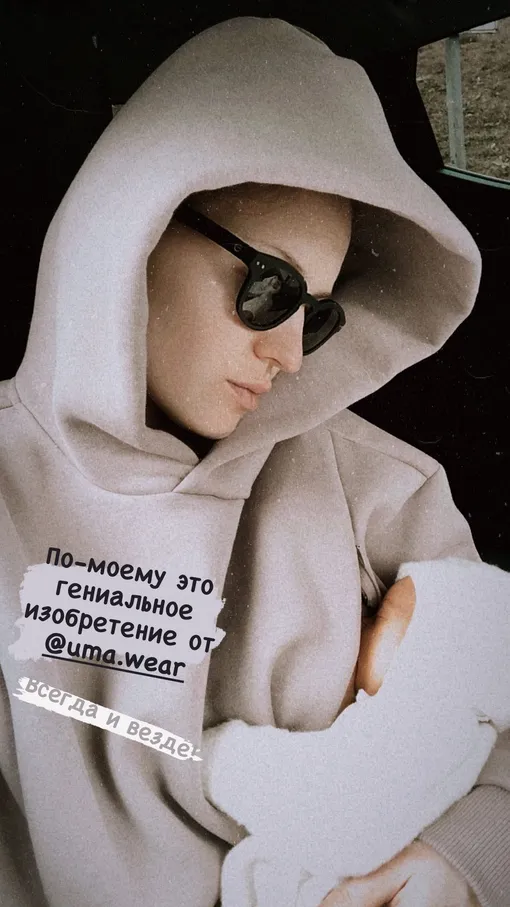 Надежда стала матерью меньше месяца назад Надежда стала матерью меньше месяца назад