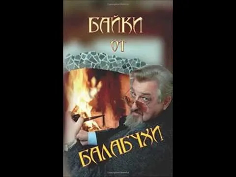 Нажми и смотри