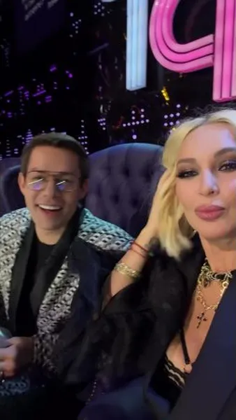 Нажми и смотри