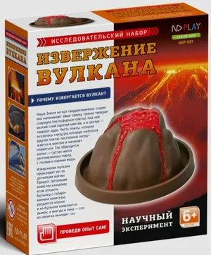 Исследовательский набор Извержение вулкана