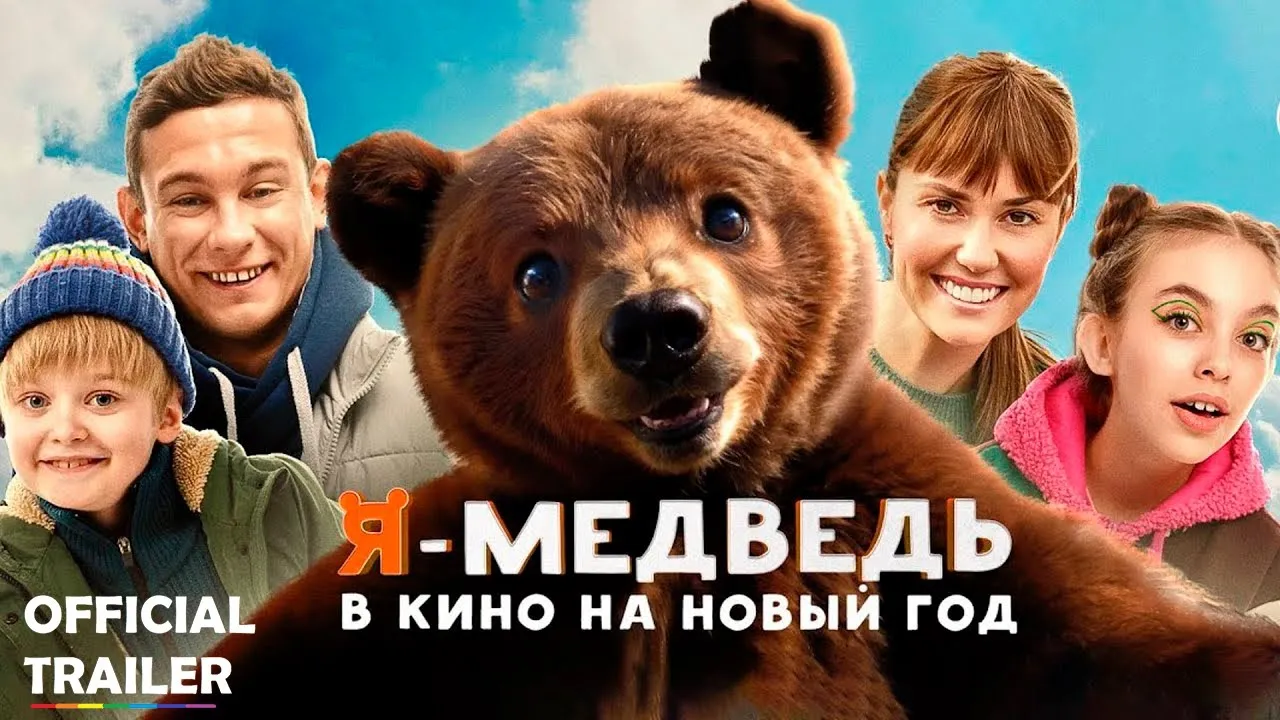 Нажми и смотри Нажми и смотри