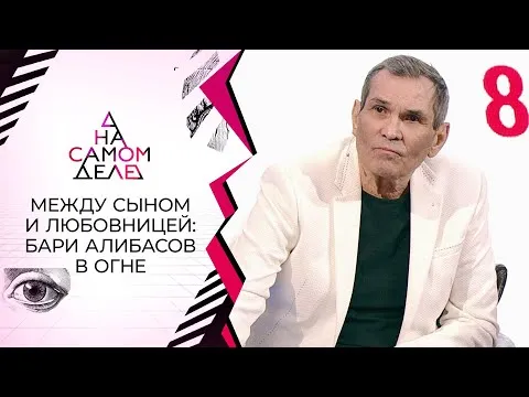 Нажми и смотри Нажми и смотри