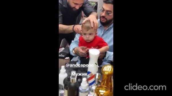 Нажми и смотри
