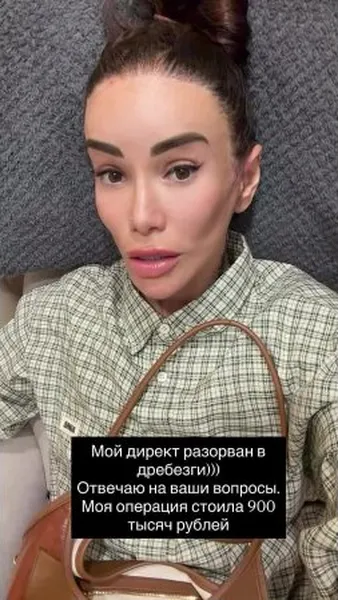 Нажми и смотри