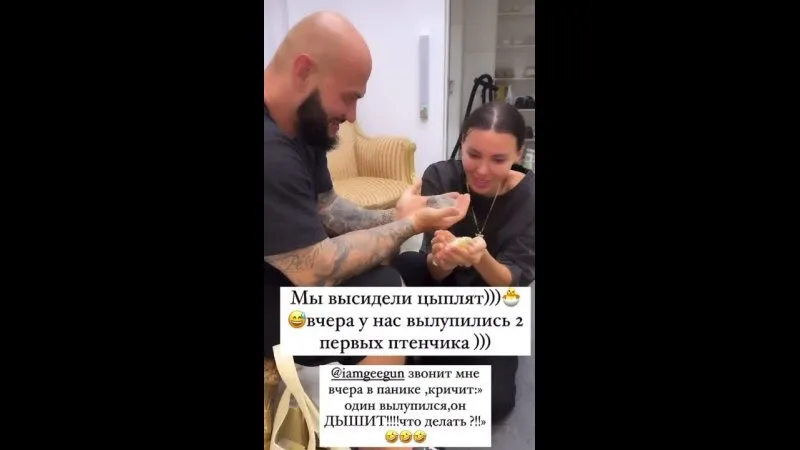 Нажми и смотри