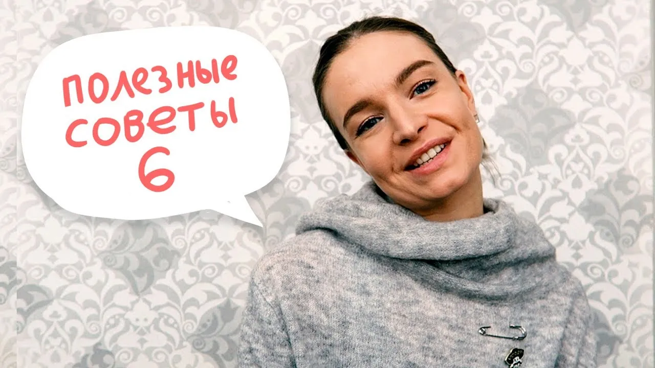Нажми и смотри Нажми и смотри